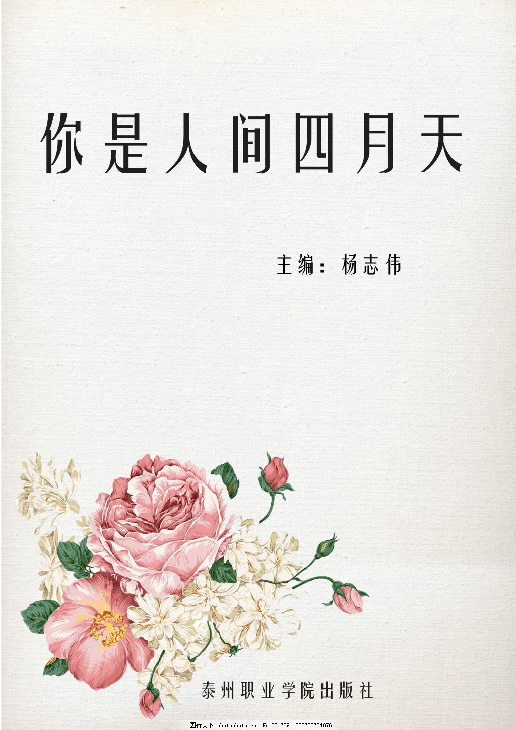 少帅轻一点不要求求