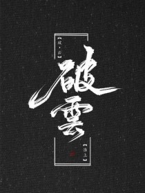草莓研究所