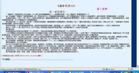 少妇之白洁张敏